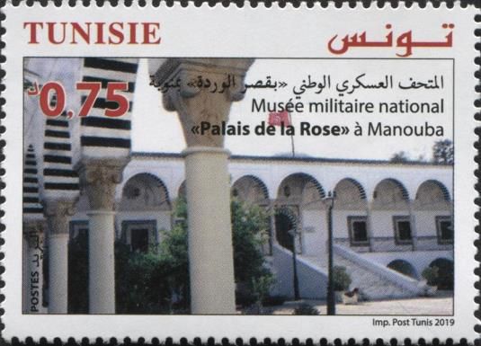 National Military Museum, Manuba