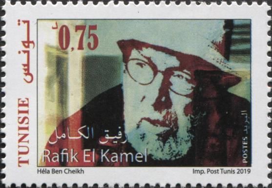 Rafiq al-Kamil