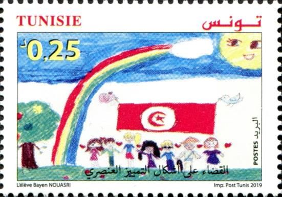 Racial Tolerance in Tunisia