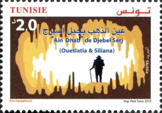 Golden Eye Cave, Jibal Sarj, Siliana
