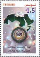 Arab Postal Day