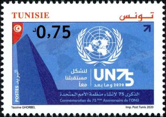 United Nations, 75th Anniversary