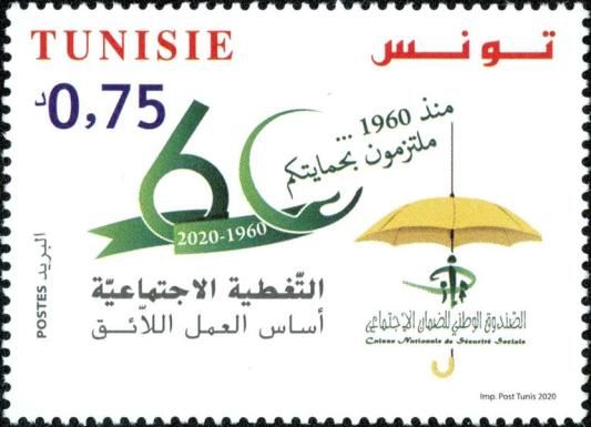 National Fund for Social Security (CNSS), 60th Anniversary