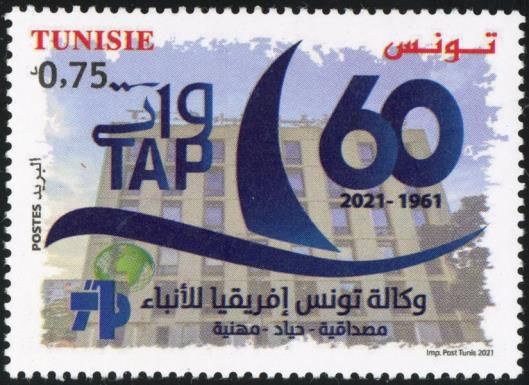 60th Anniversary of the Creation of TAP News Agency
