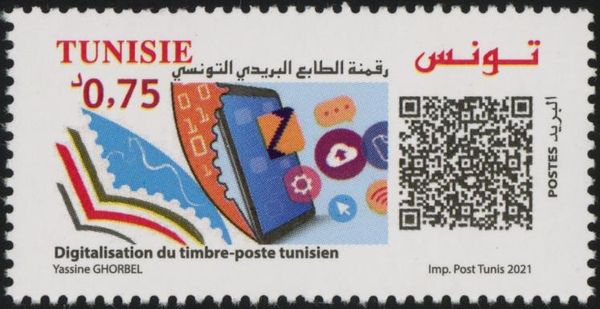 World Post Day : Postage Stamp Digitalization