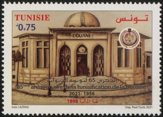 Nationalization of Customs Service, 65 Years
