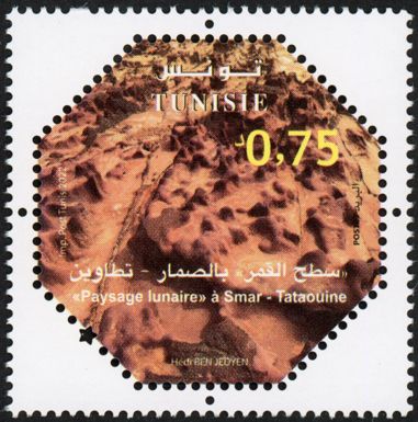 Landscape of Al-Simar, Tatawin