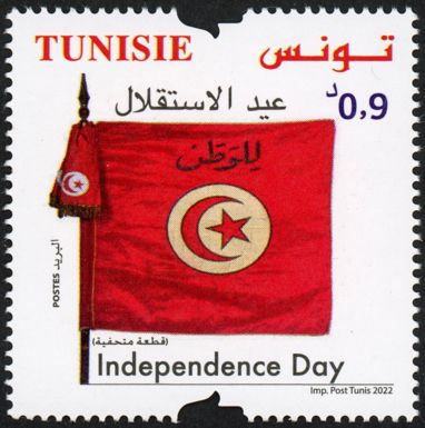 Independence Day 2022 : Flag of Tunisia