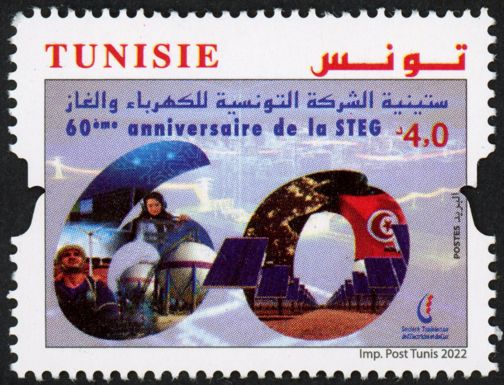 Electric and Gas Company of Tunisia, 60 Years