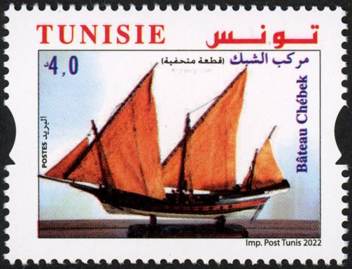 Arab Shabak Warship