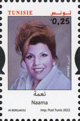 Na`ama, Singer