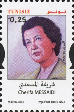 Sharifa al-Mass`adi, Teachers Union Leader