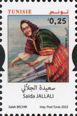 Sa`ida al-Jilali, Fishing Boat Captain