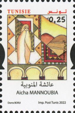 `A'isha al-Manubiya, Sufi Saint