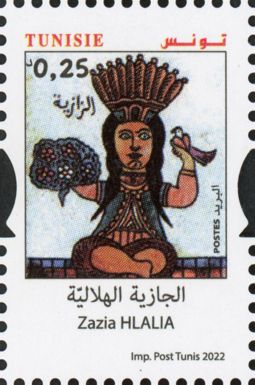 Al-Jaziya al-Hilaliya, Literary Heroine