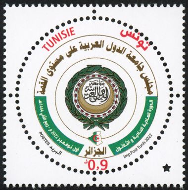 31st Summit of the Arab League, Algiers, Algeria
