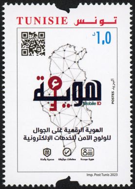 e-Huwiya National Digital Citizen Idenfitication Program