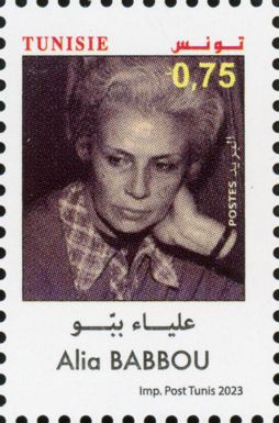 Alia Babbou, Singer