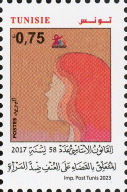 Allegory of Law 58 - Anti-Violence Against Women Law