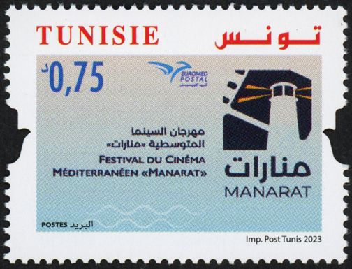 Manarat Mediterranean Film Festival