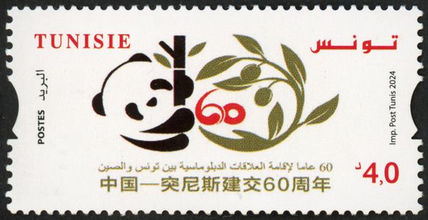 Diplomatic Relations with China, 60 Years