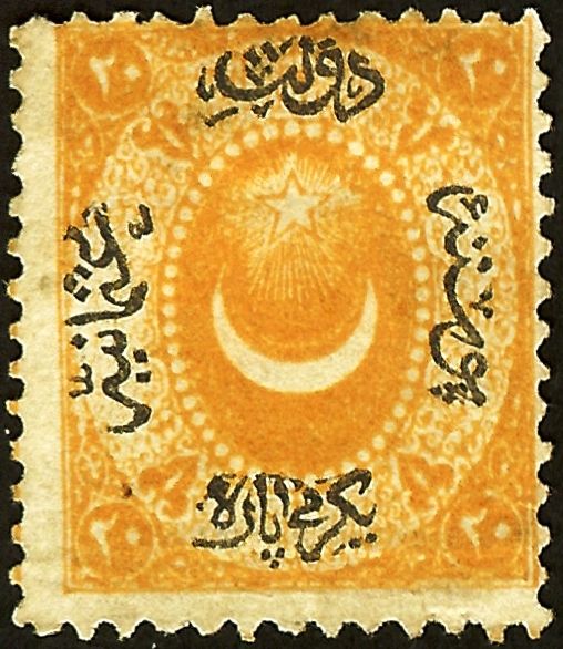 Overprint on Crescent and star