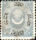 Overprint on Crescent and star
