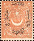 Overprint on Crescent and star