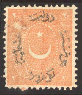 Overprint on Crescent and star