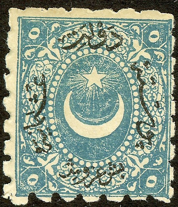Overprint on Crescent and star