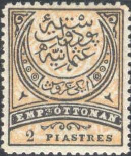 Surcharge and overprint on Crescent and star