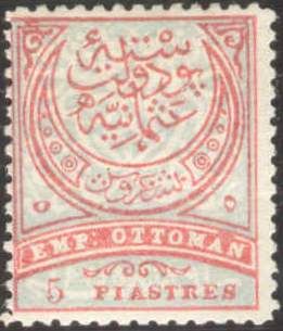 Surcharge and overprint on Crescent and star