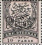 Overprint "IMPRIMES" on Empire Crescent