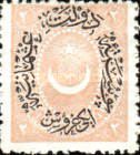 Overprint on Crescent and star