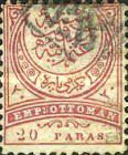 Overprint "IMPRIME" in black on Empire Crescent