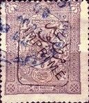 Overprint "IMPRIME" on imperial Coat-of-Arms