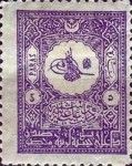Internal post stamp - small Tughra of Abdul Hamid II