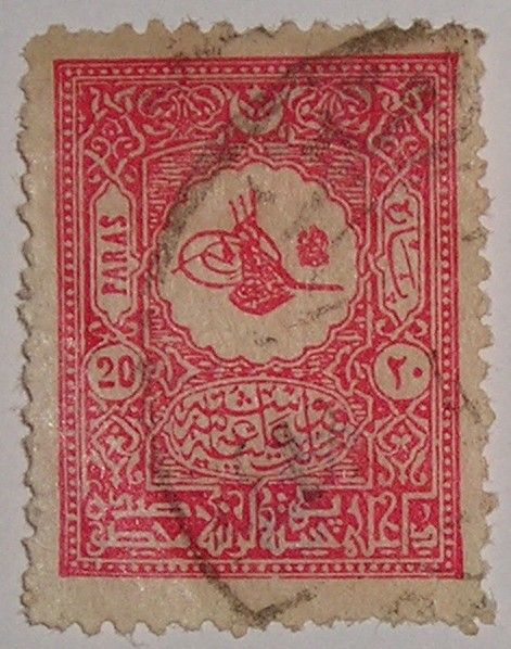 Internal post stamp - small Tughra of Abdul Hamid II