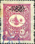External newspapers stamp - small Tughra of Abdul Hamid II