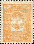 Internal post stamp - Tughra of Abdul Hamid II