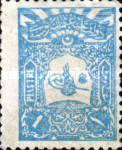 Internal post stamp - Tughra of Abdul Hamid II