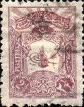 Internal post stamp - Tughra of Abdul Hamid II
