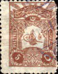 Internal post stamp - Tughra of Abdul Hamid II