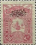 Newspapers stamp - Tughra of Abdul Hamid II