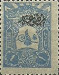 Newspapers stamp - Tughra of Abdul Hamid II