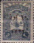 Internal post stamp - Tughra of Abdul Hamid II