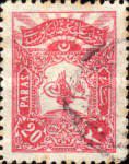 External post stamp - Tughra of Abdul Hamid II