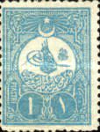 Internal post stamp - Tughra of Abdul Hamid II
