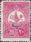 Newspapers stamp - Tughra of Abdul Hamid II