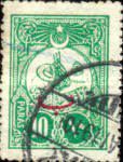 External post stamp - Tughra of Abdul Hamid II